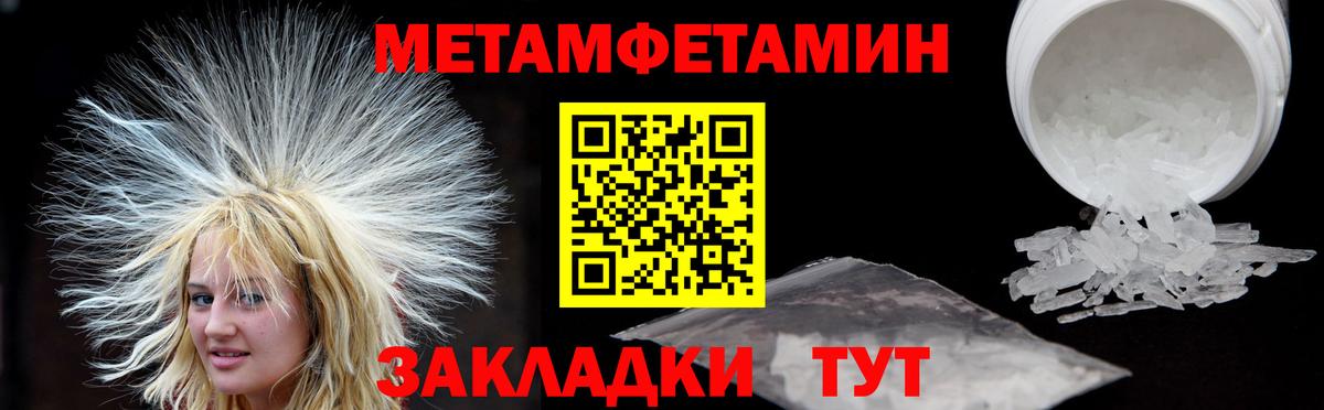 Amphetamine VHQ Нальчик