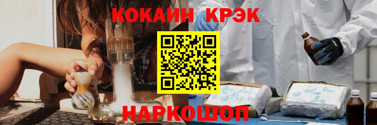 COCAIN Боливия Нальчик