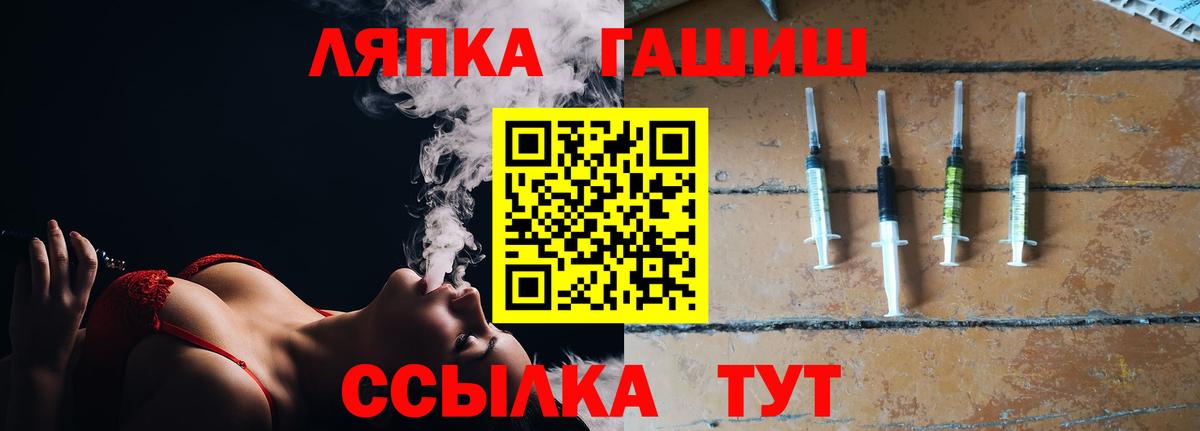 Гашиш Cannabis Нальчик