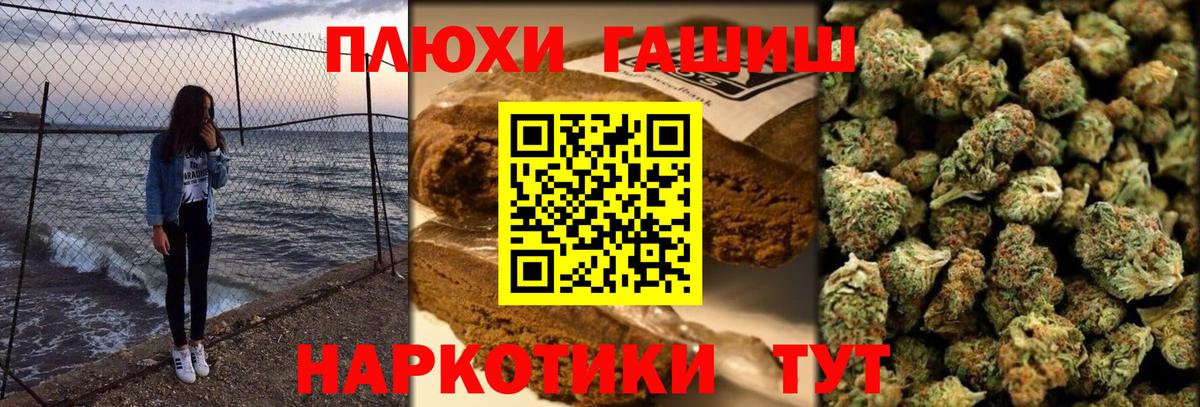 магазин продажи наркотиков  ГАШИШ  Нальчик  ГАШ Изолятор  Вход с VPN  ГАШИШ Premium 