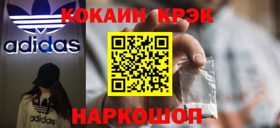 синтетический гашиш Партизанск