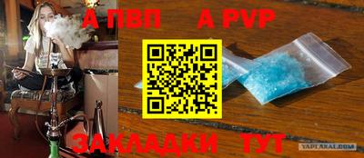 мефедрон Первоуральск