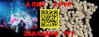 мефедрон Первоуральск
