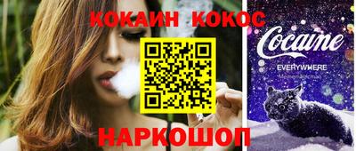 синтетический гашиш Партизанск