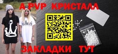 синтетический гашиш Партизанск