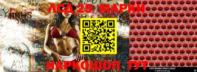 синтетический гашиш Партизанск