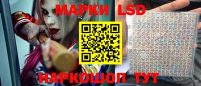 синтетический гашиш Партизанск