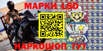синтетический гашиш Партизанск