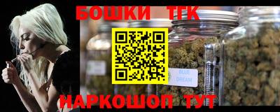 синтетический гашиш Партизанск