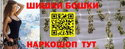 синтетический гашиш Партизанск