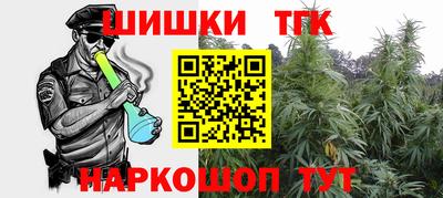 мяу мяу мука Пенза