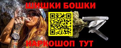 синтетический гашиш Партизанск