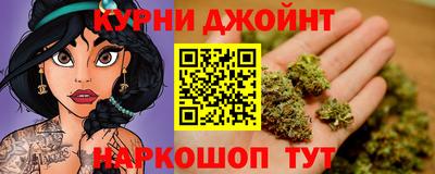 мяу мяу мука Пенза