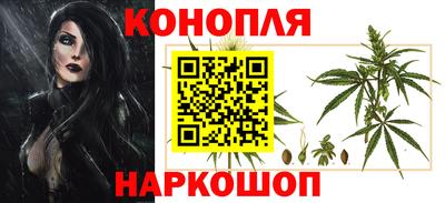 синтетический гашиш Партизанск