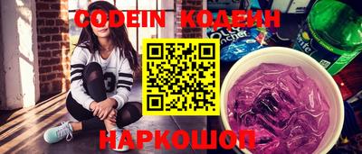 мефедрон Первоуральск