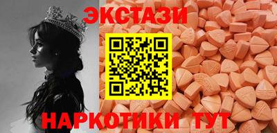 мяу мяу мука Пенза
