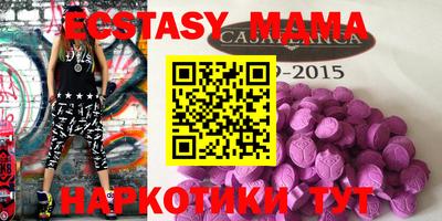 мефедрон Первоуральск