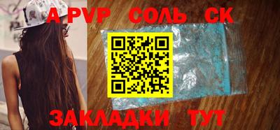 мефедрон Первоуральск