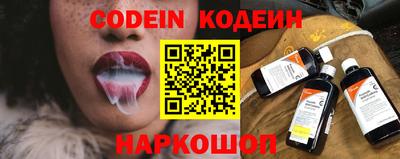 мефедрон Первоуральск