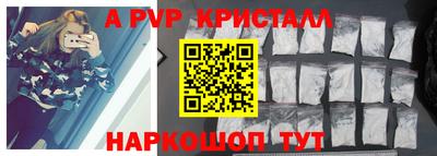 синтетический гашиш Партизанск