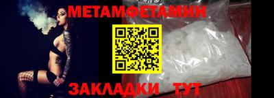 мефедрон Первоуральск