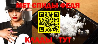синтетический гашиш Партизанск