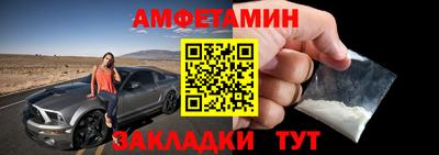 синтетический гашиш Партизанск
