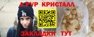 мефедрон Первоуральск
