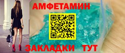 мяу мяу мука Пенза
