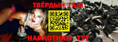 синтетический гашиш Партизанск
