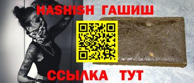 мяу мяу мука Пенза