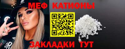 мефедрон Первоуральск