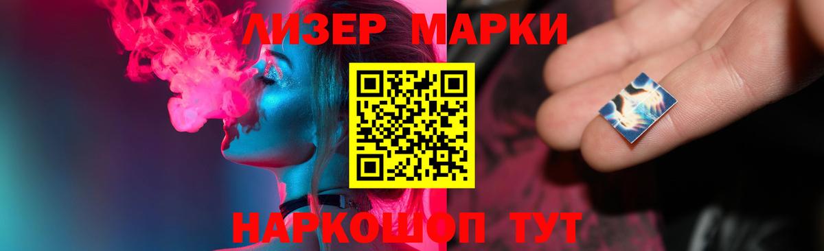 ЛСД экстази ecstasy  ЛСД экстази  LSD-25 экстази ecstasy  Нальчик  Вход с VPN 