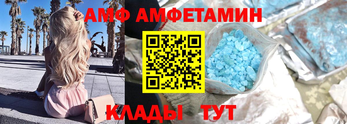 Метамфетамин Декстрометамфетамин 99.9% Нальчик