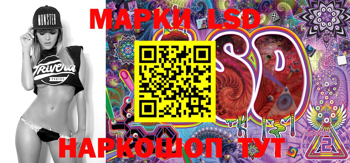 Марки N-bome 1,8мг  Вход с VPN  Марки N-bome  Марки N-bome 1,8мг  Нальчик 